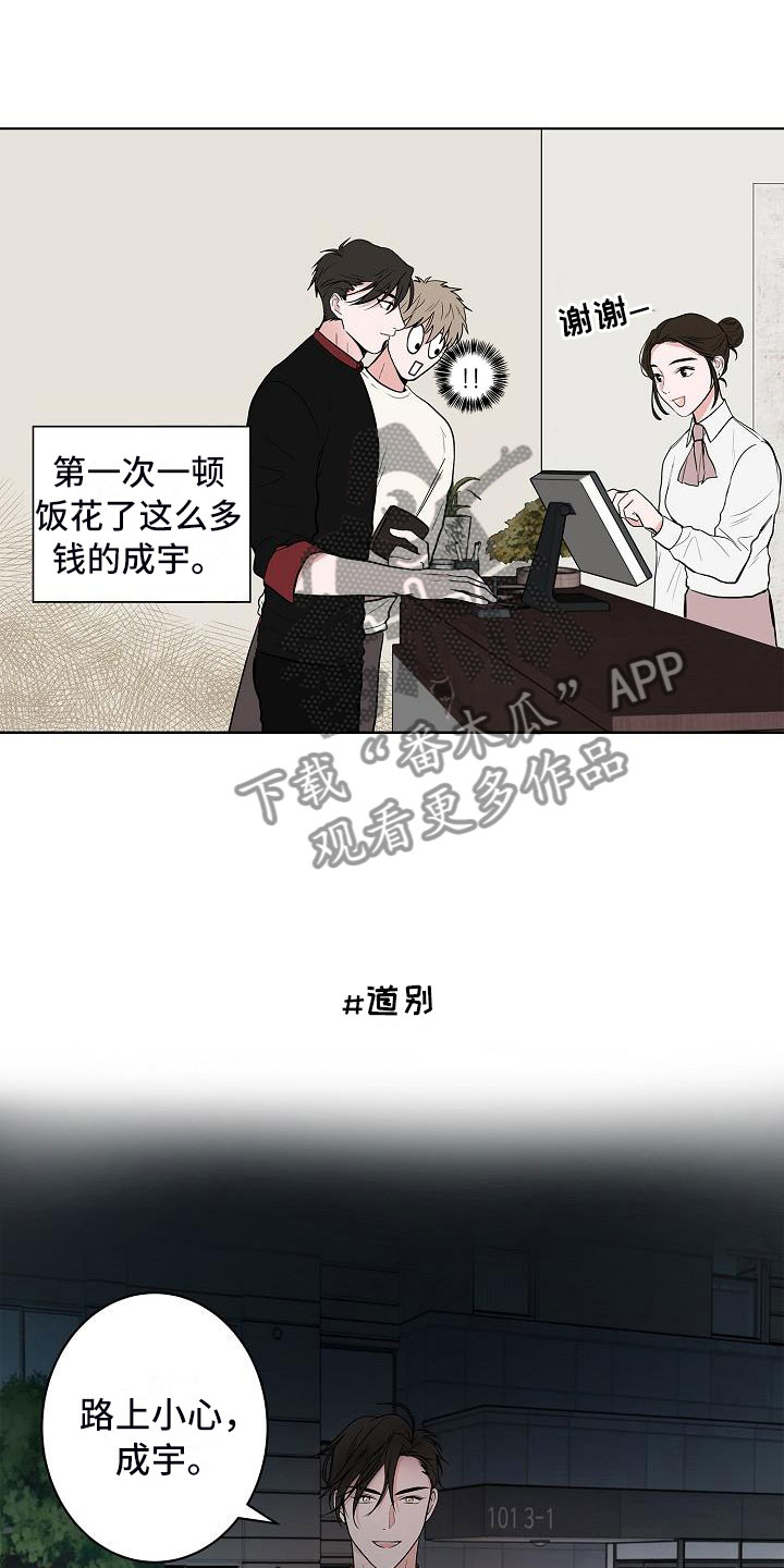 第18章：南辕北辙13