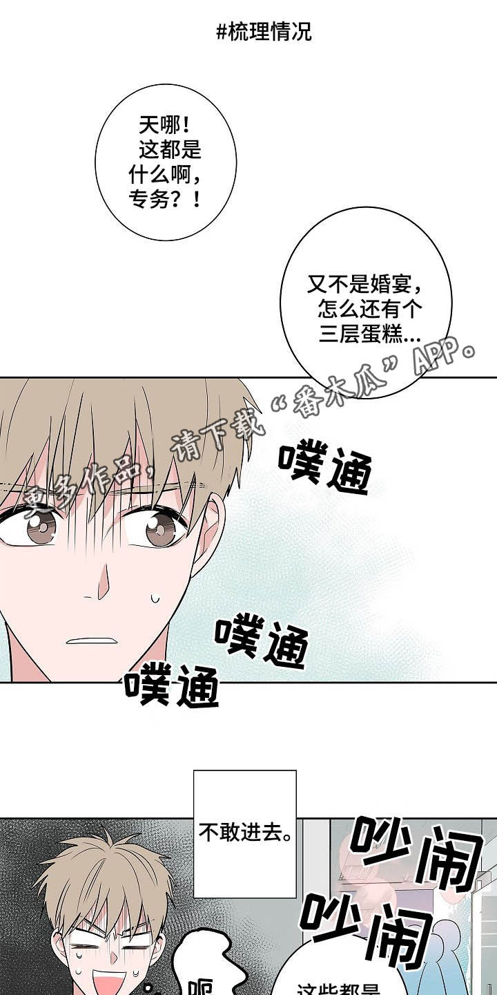 第34章：理解0