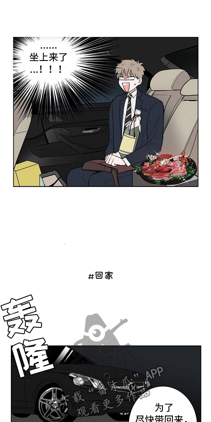 第11章：高级料理11
