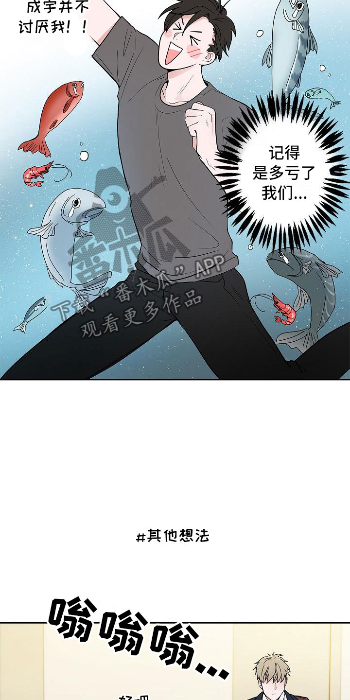 第13章：春天7