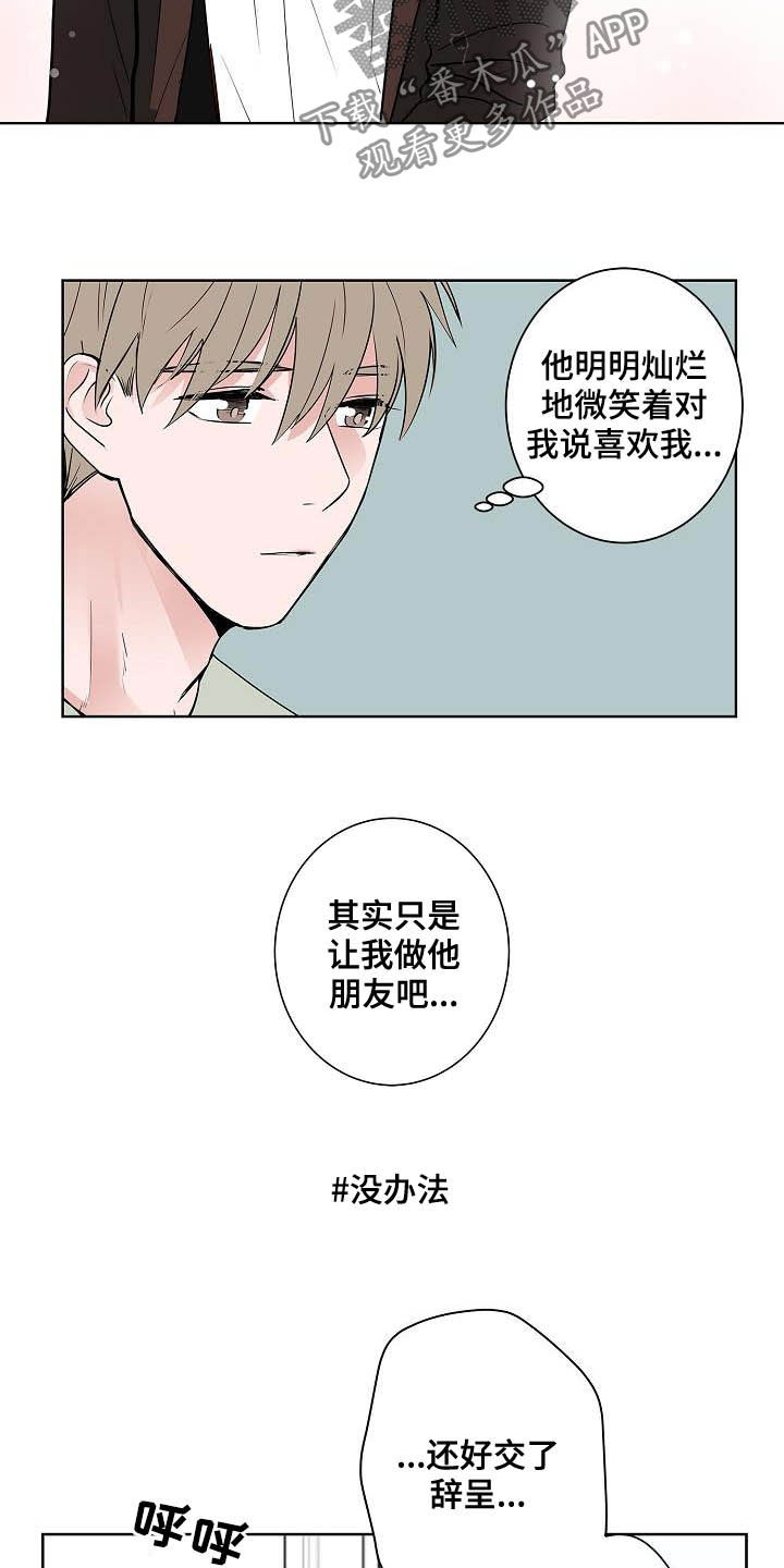 第43章：电话10