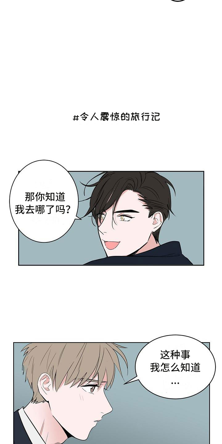 第11章：高级料理2