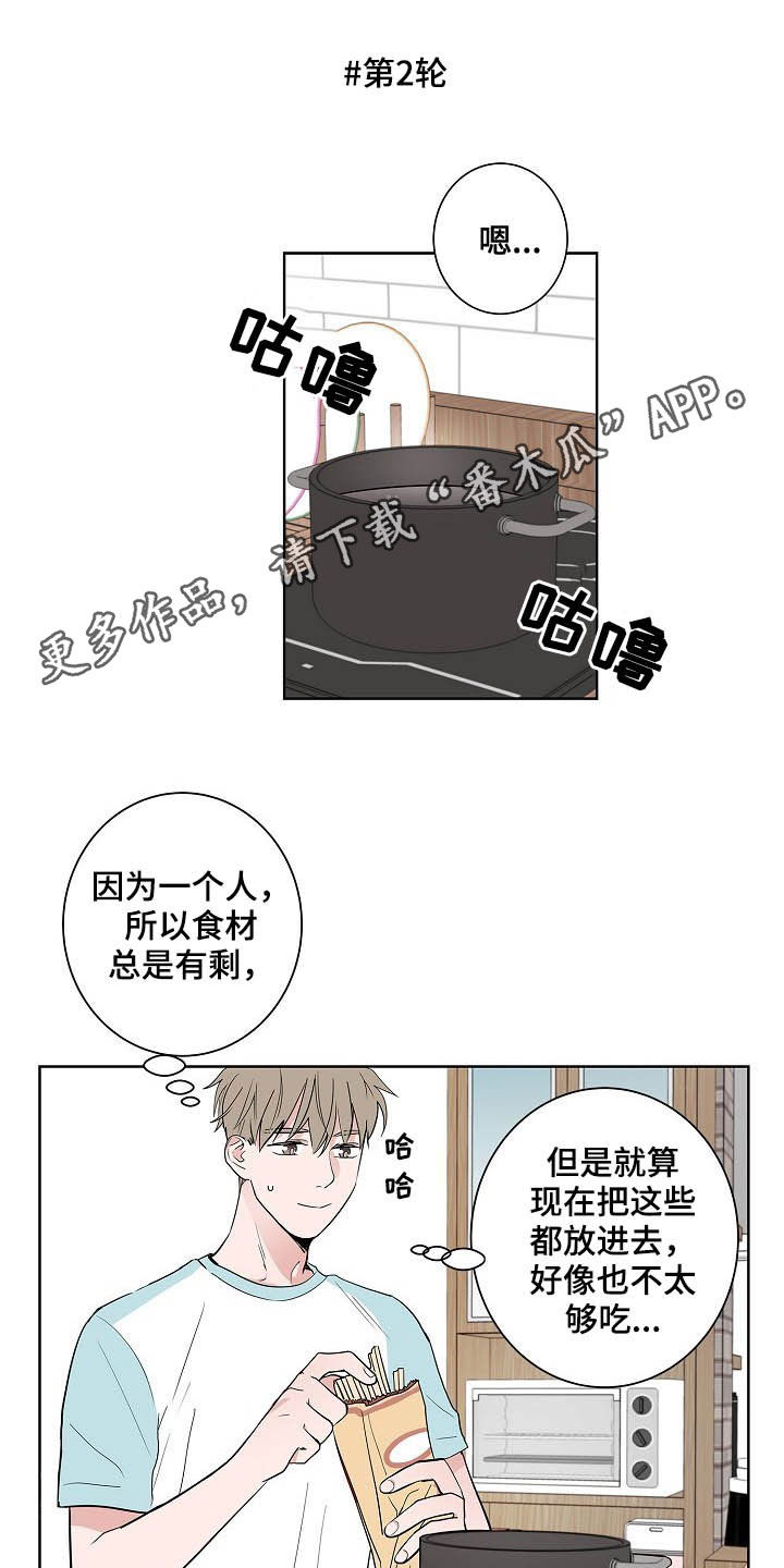 第38章：朋友恋人0