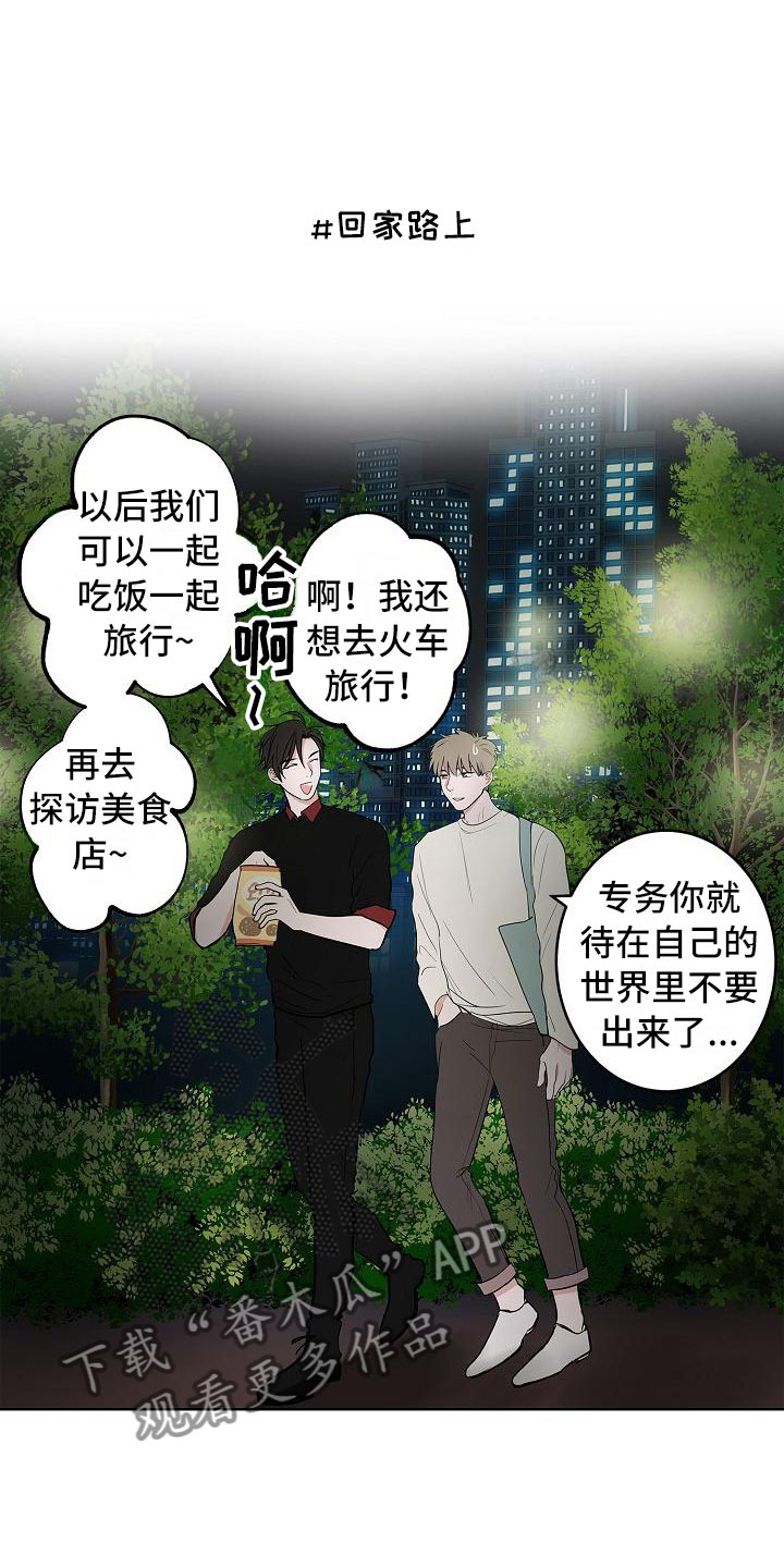 第18章：南辕北辙11
