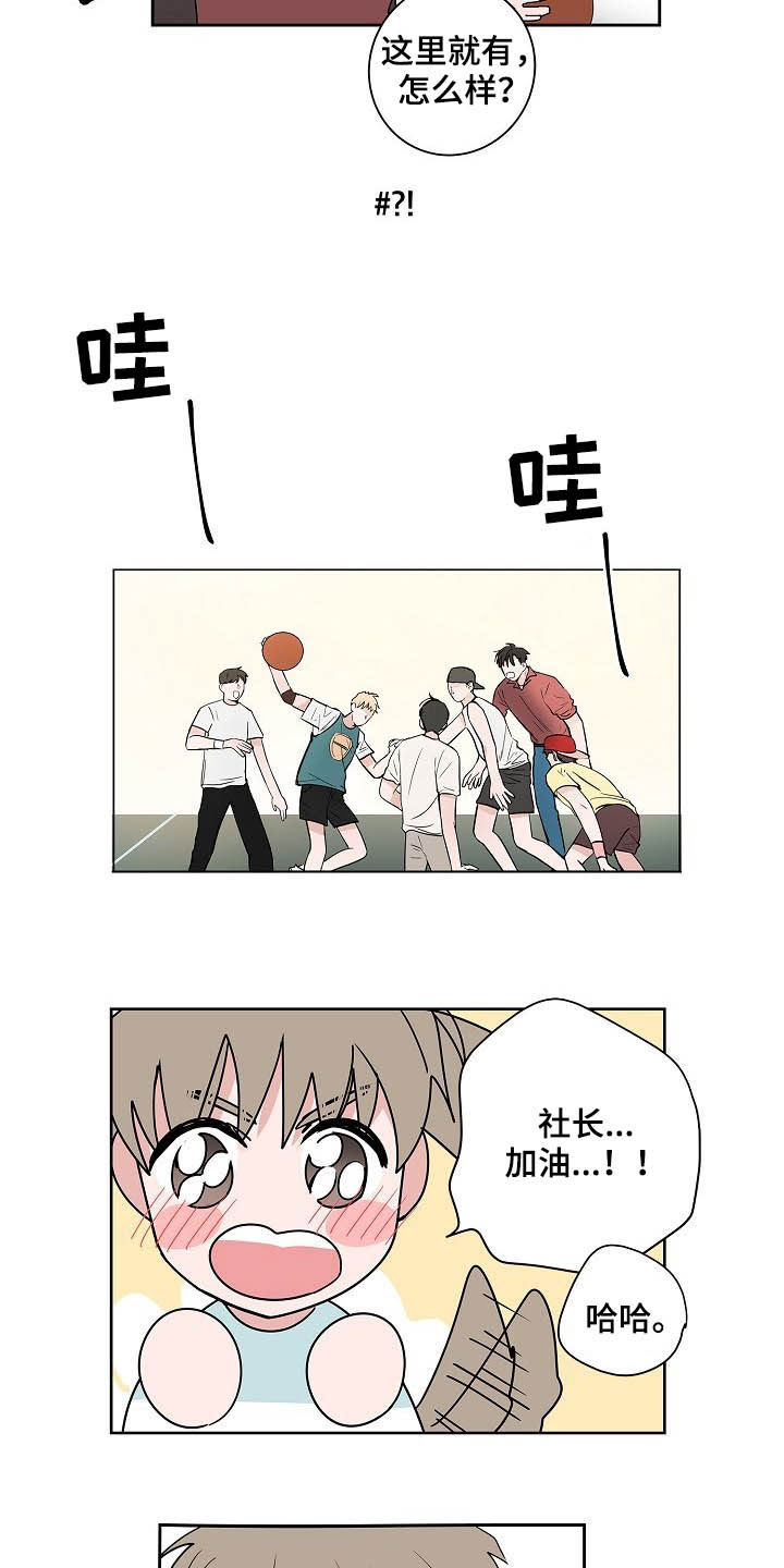 第30章：兄弟间的较量10