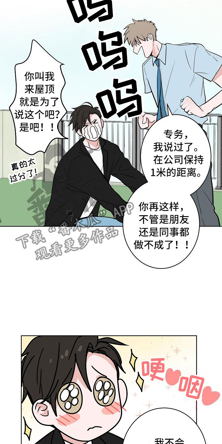 第14章：上天台11