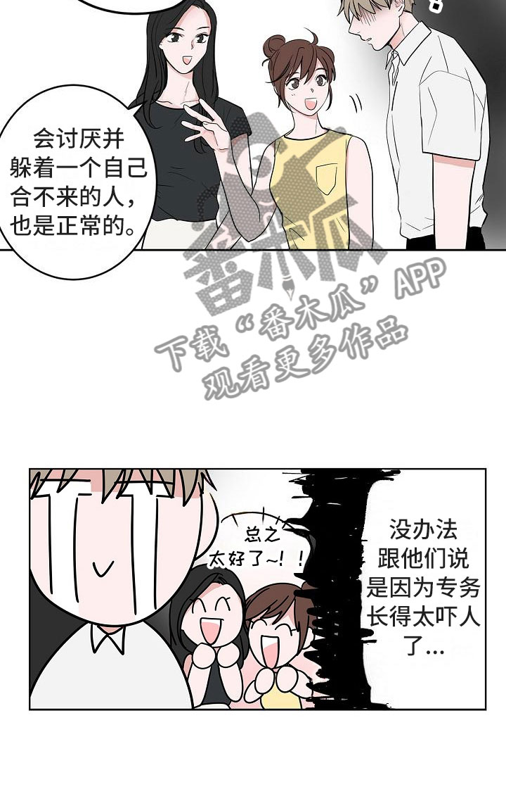 第13章：春天18