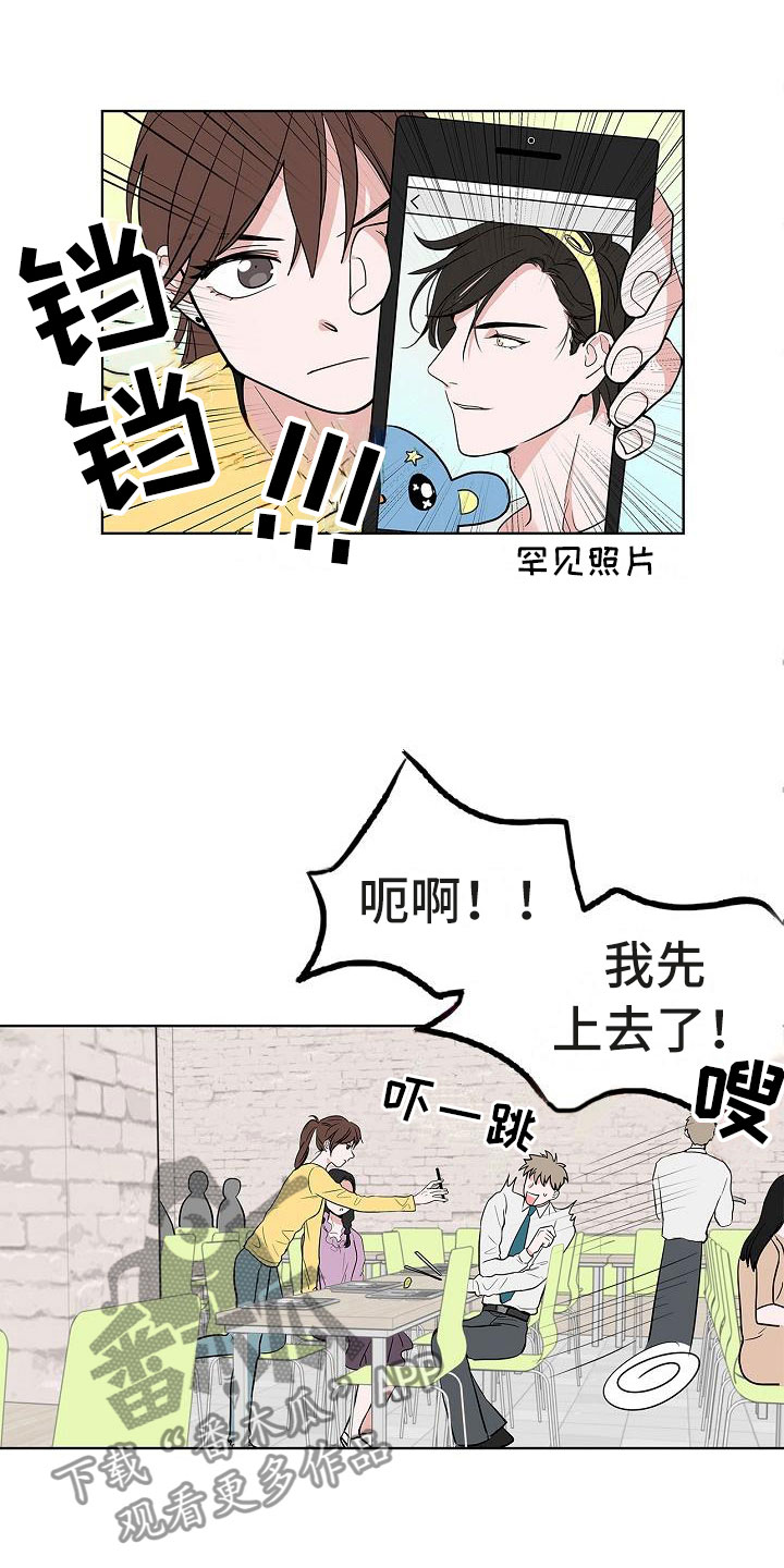 第10章：黯然销魂10