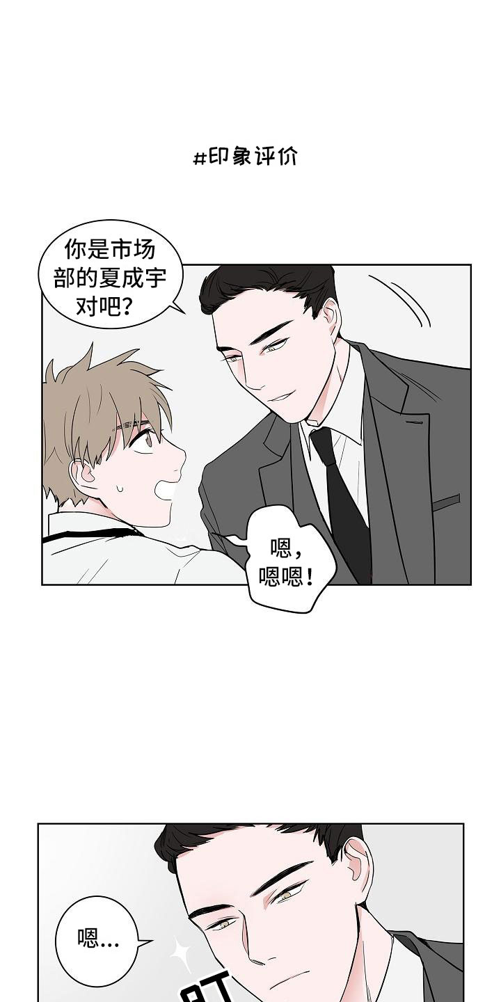 第16章：一言难尽11