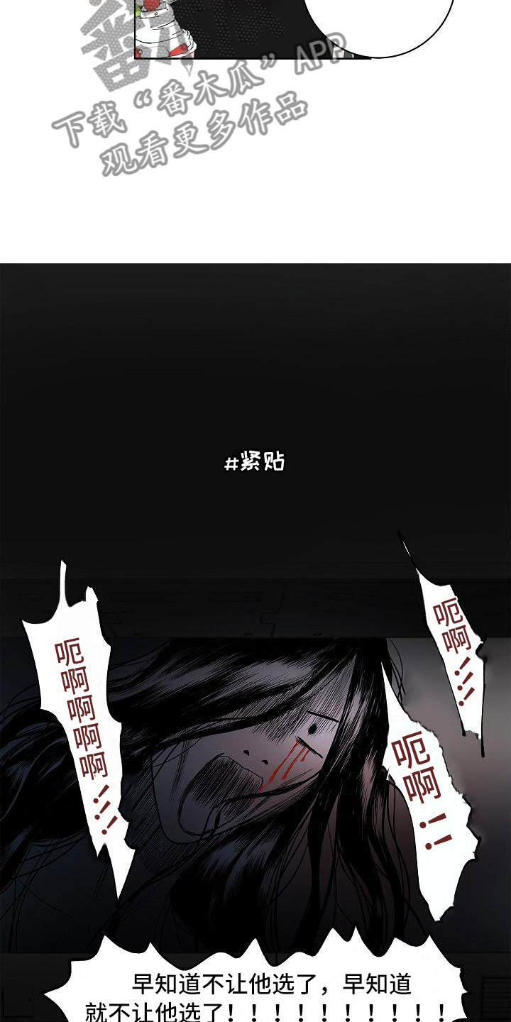 第17章：娱乐方式13