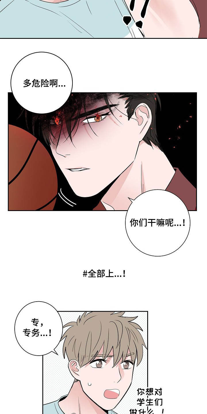 第29章：电话8