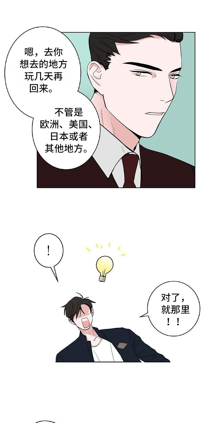 第10章：黯然销魂16
