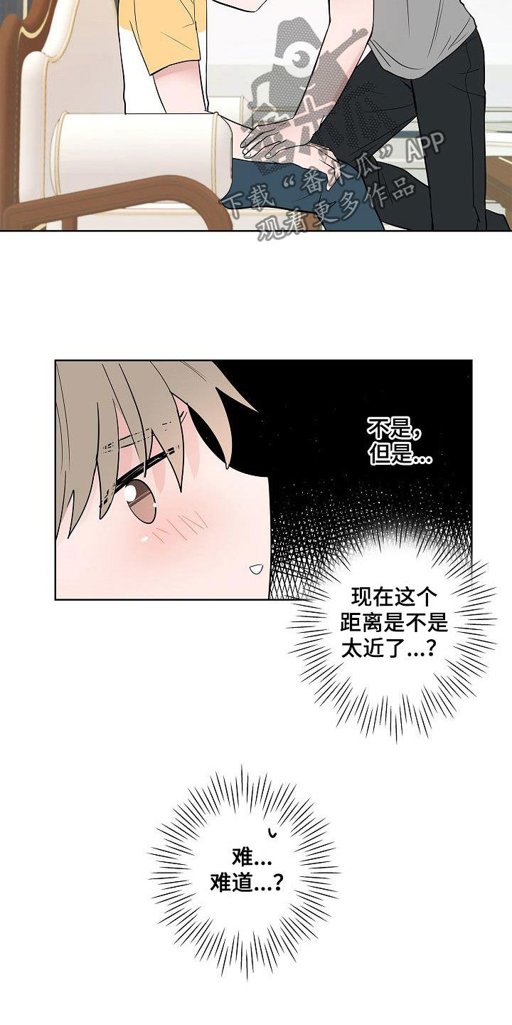 第56章：同居15