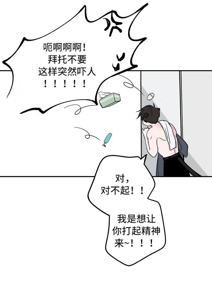 第7章：厚脸皮4