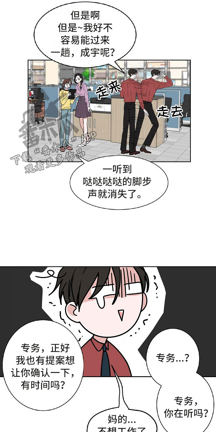 第10章：黯然销魂7