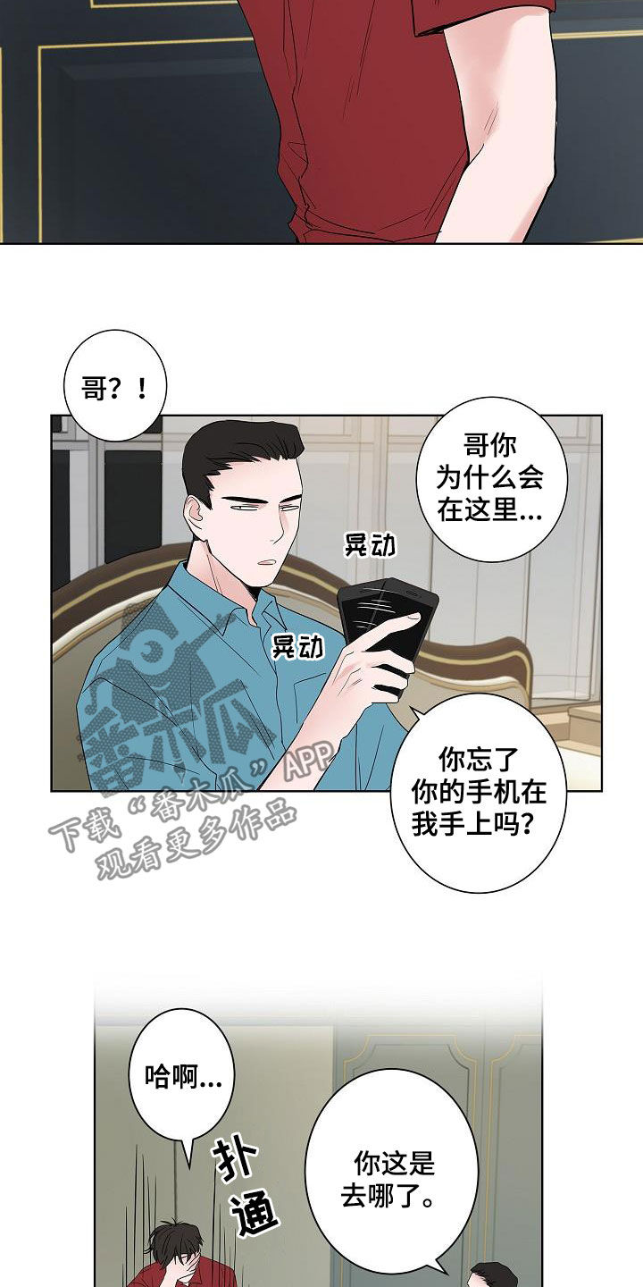 第52章：醒悟1