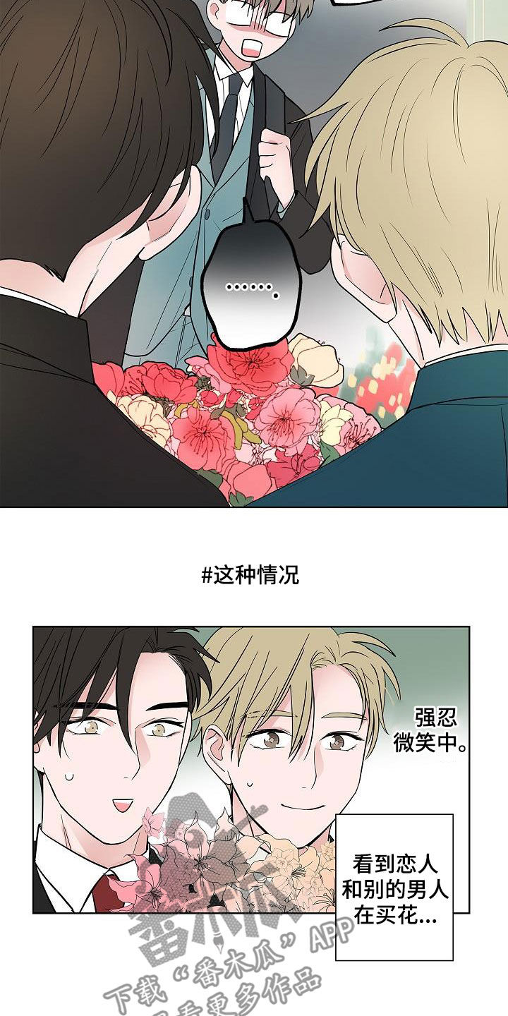 第62章：戒指6
