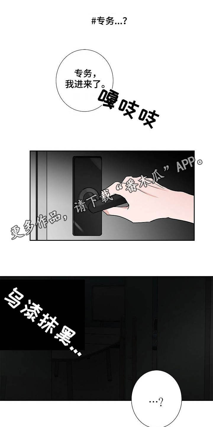 第33章：百天纪念0