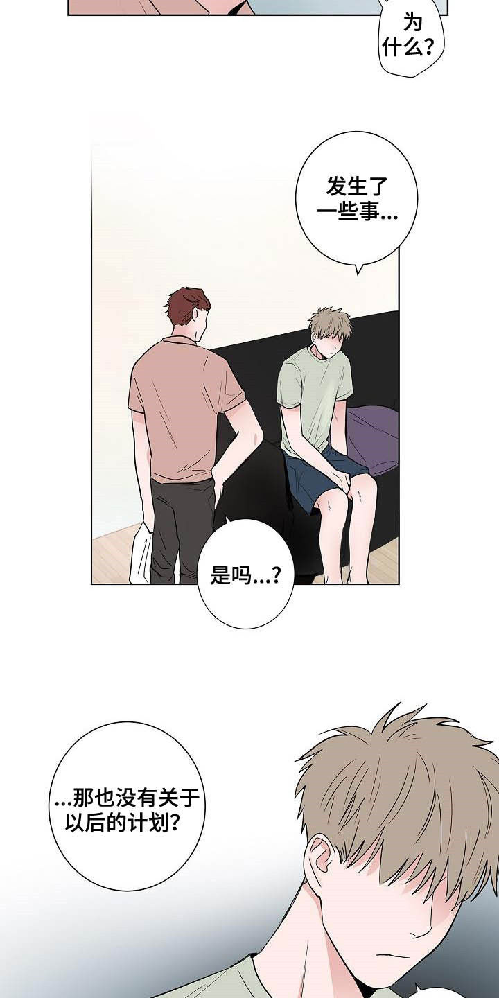 第48章：目的5