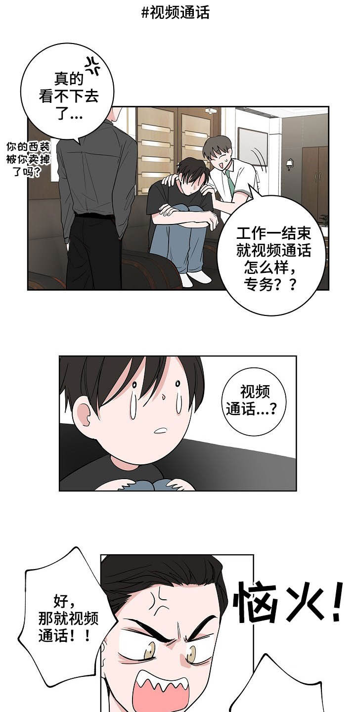 第27章：郁郁寡欢12
