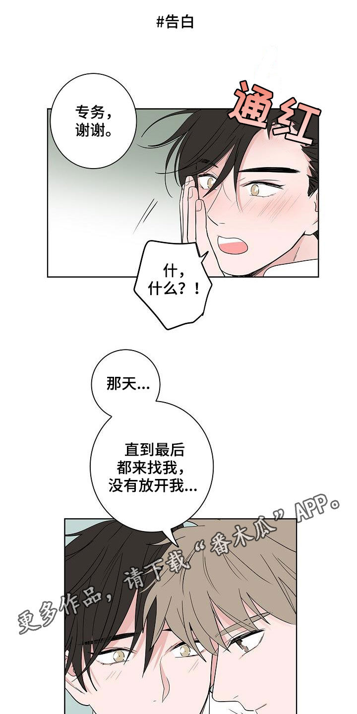 第61章：忍耐0
