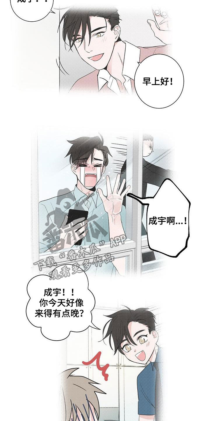 第52章：醒悟10
