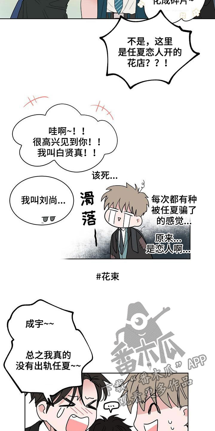 第62章：戒指8