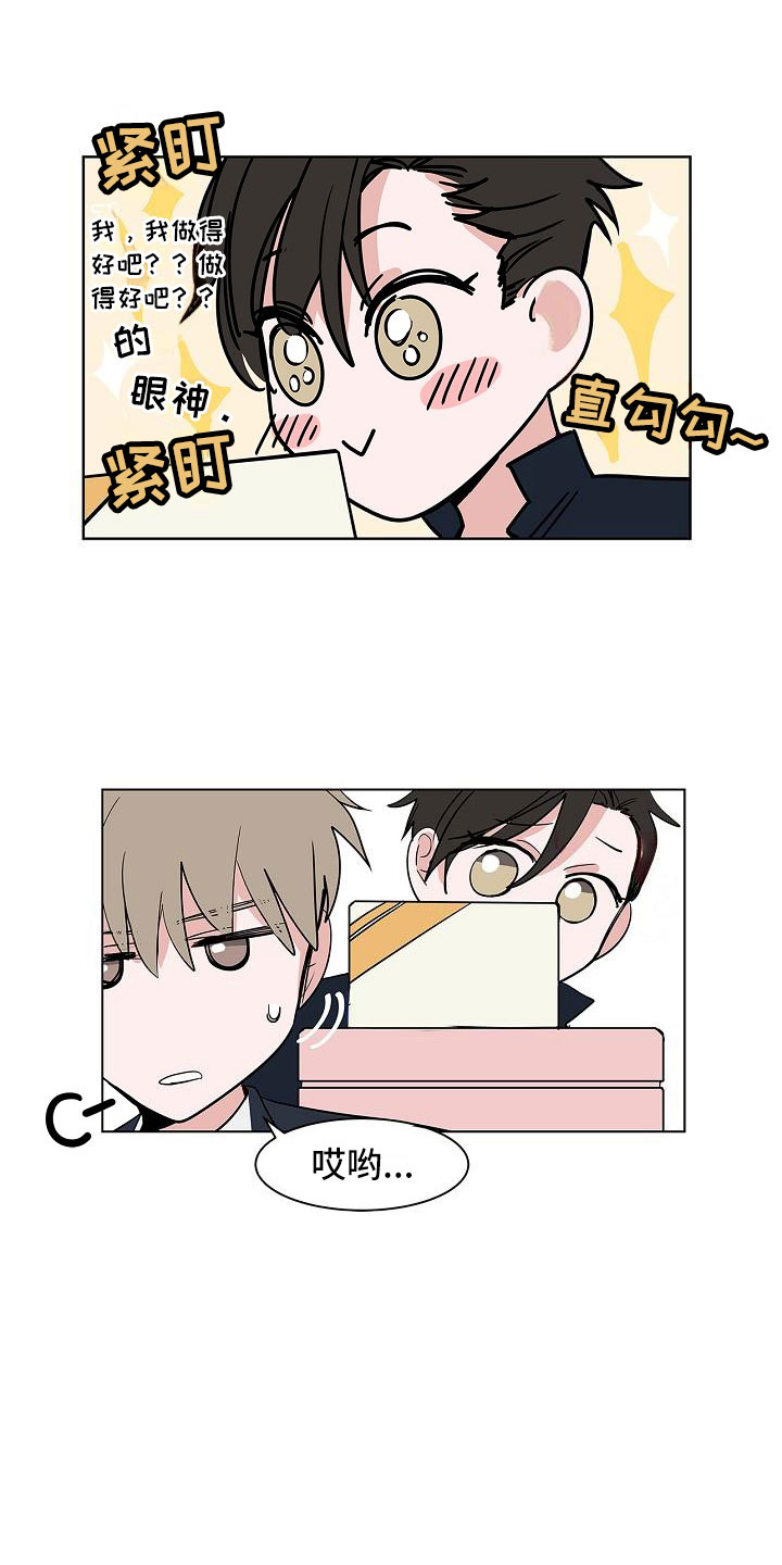 第11章：高级料理16