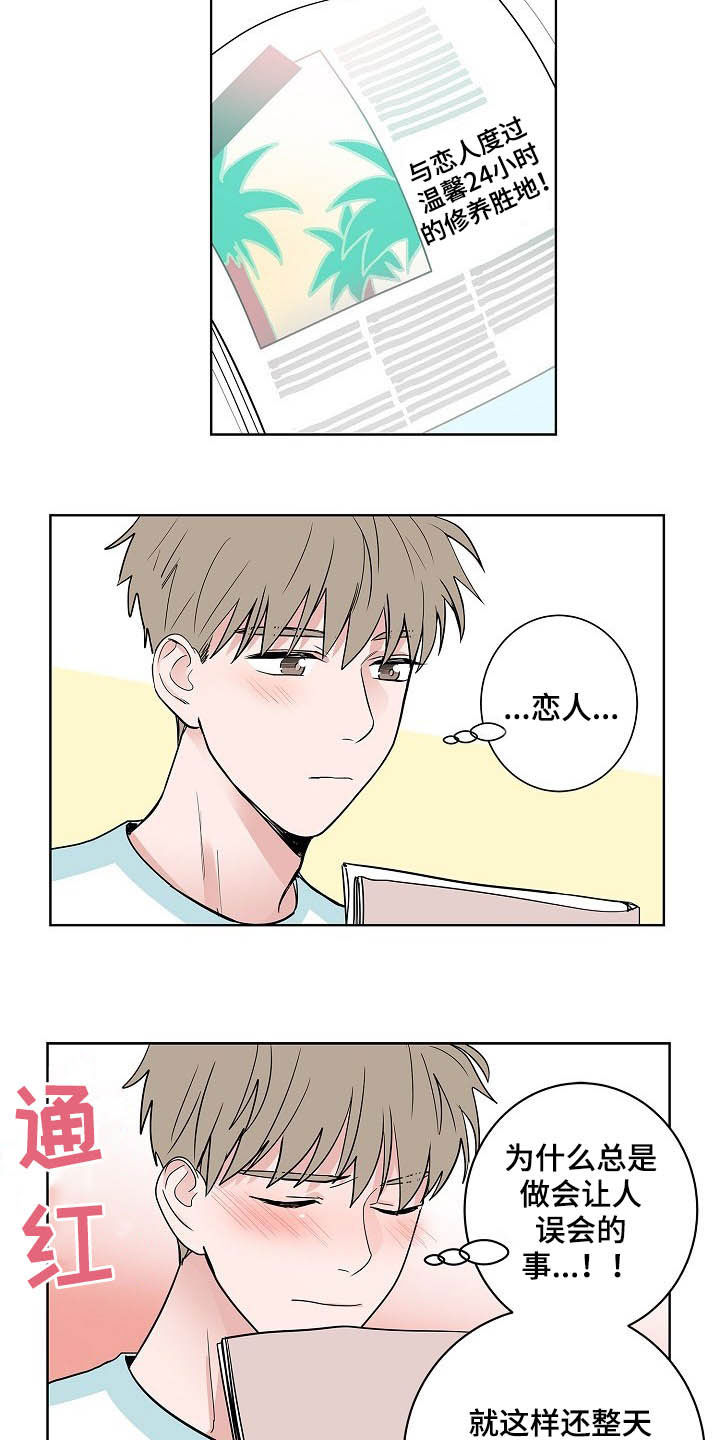 第38章：朋友恋人11
