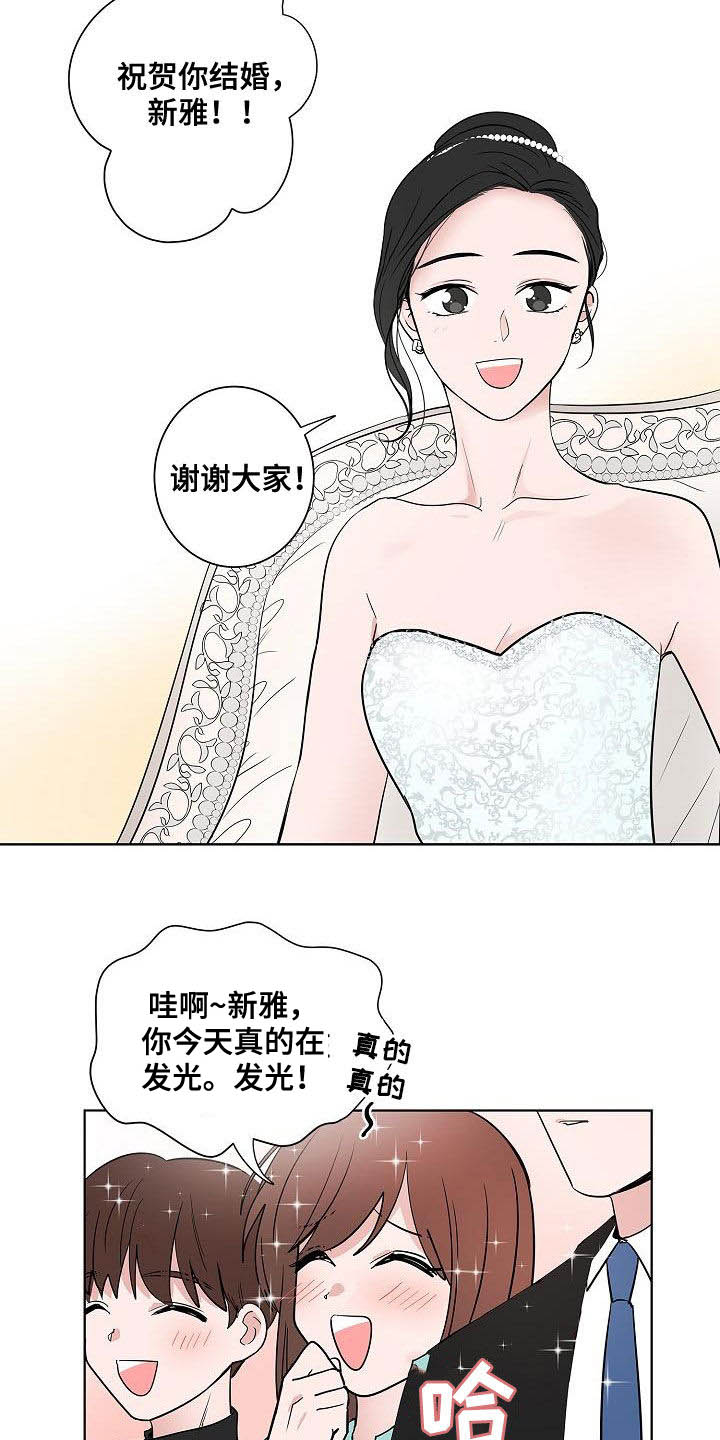 第62章：戒指11