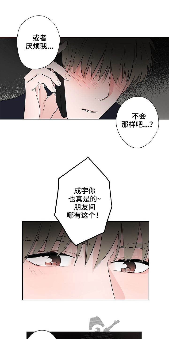 第28章：回归10