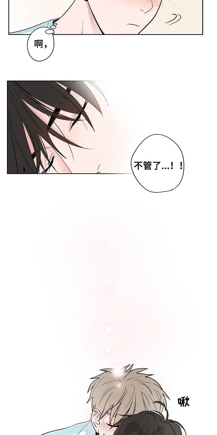第38章：朋友恋人13