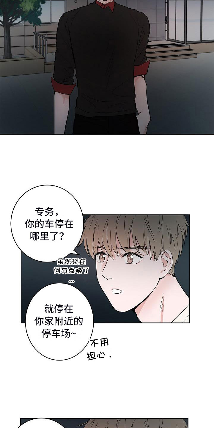 第18章：南辕北辙14