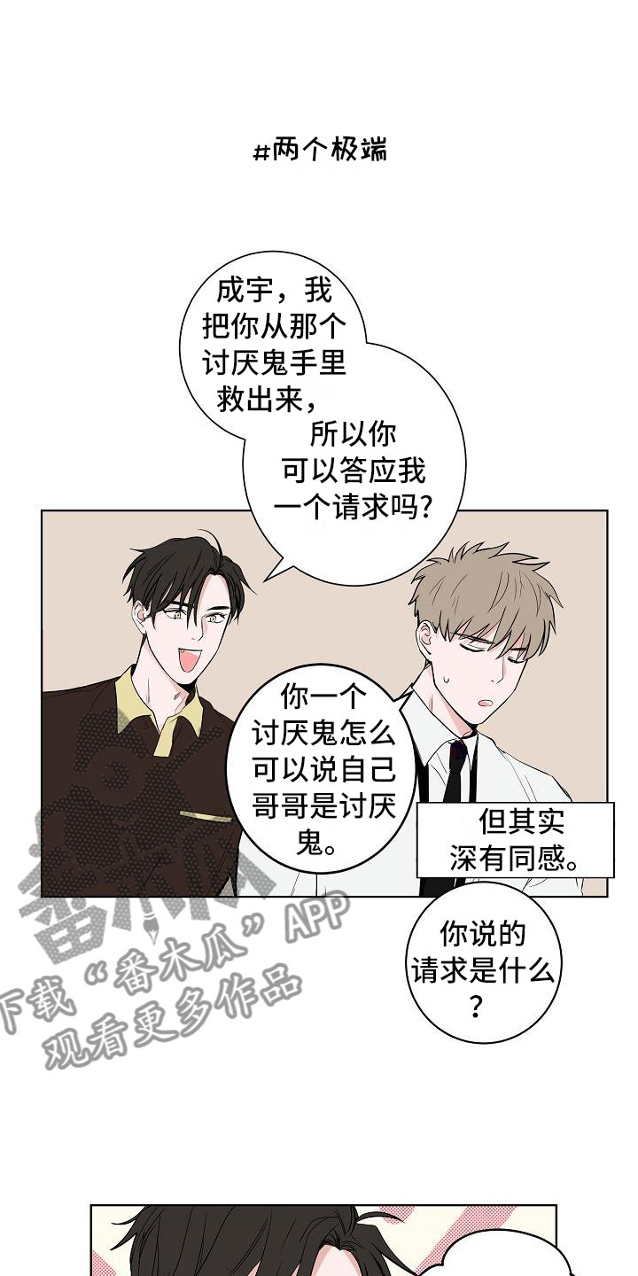 第17章：娱乐方式0