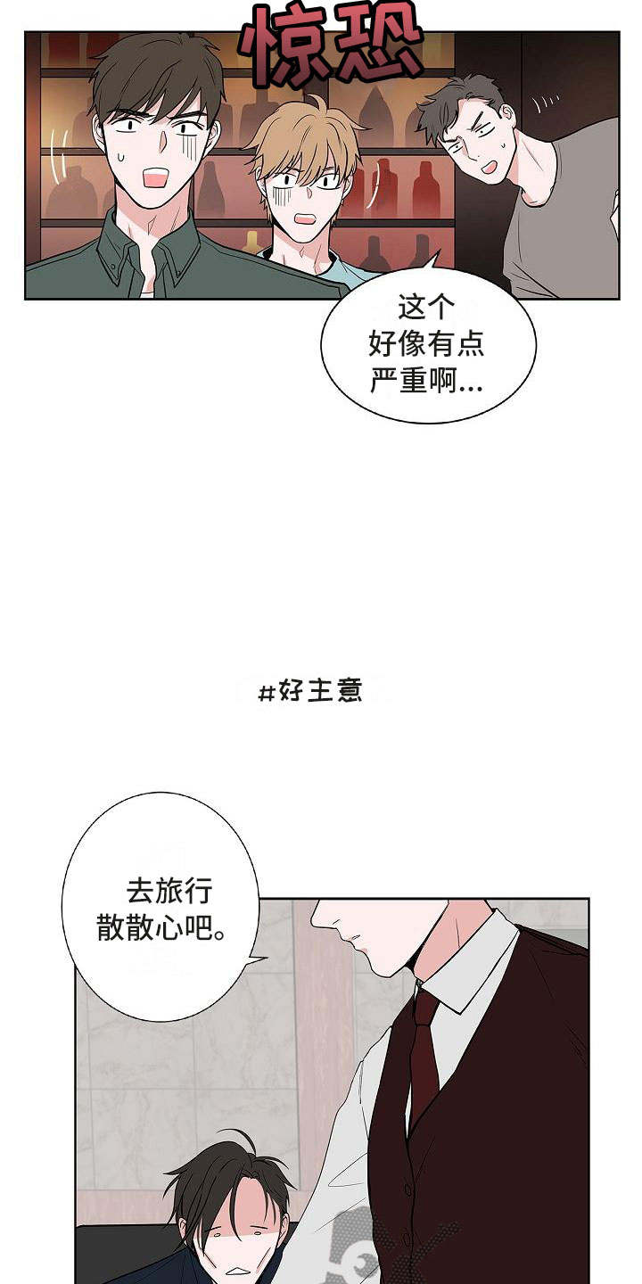 第10章：黯然销魂14