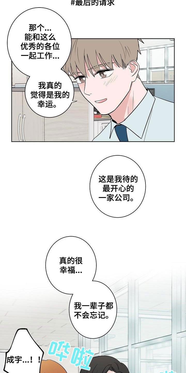 第58章：釜山行3