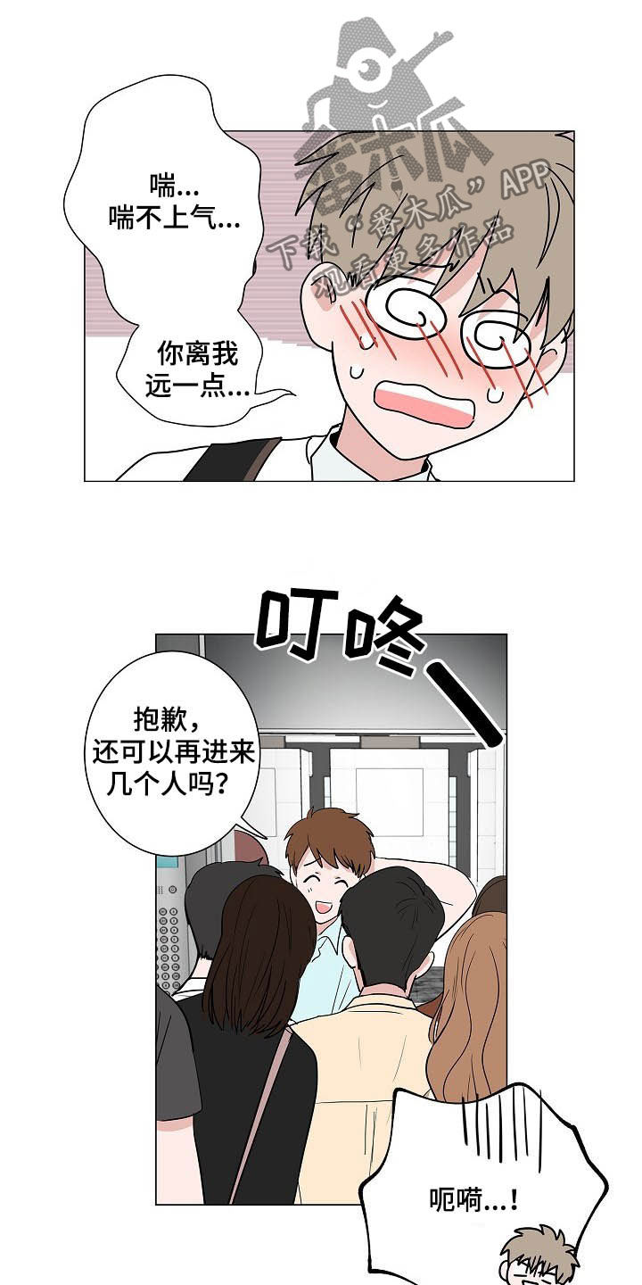 第36章：紧追不舍3