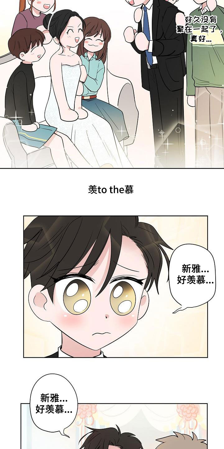 第62章：戒指13