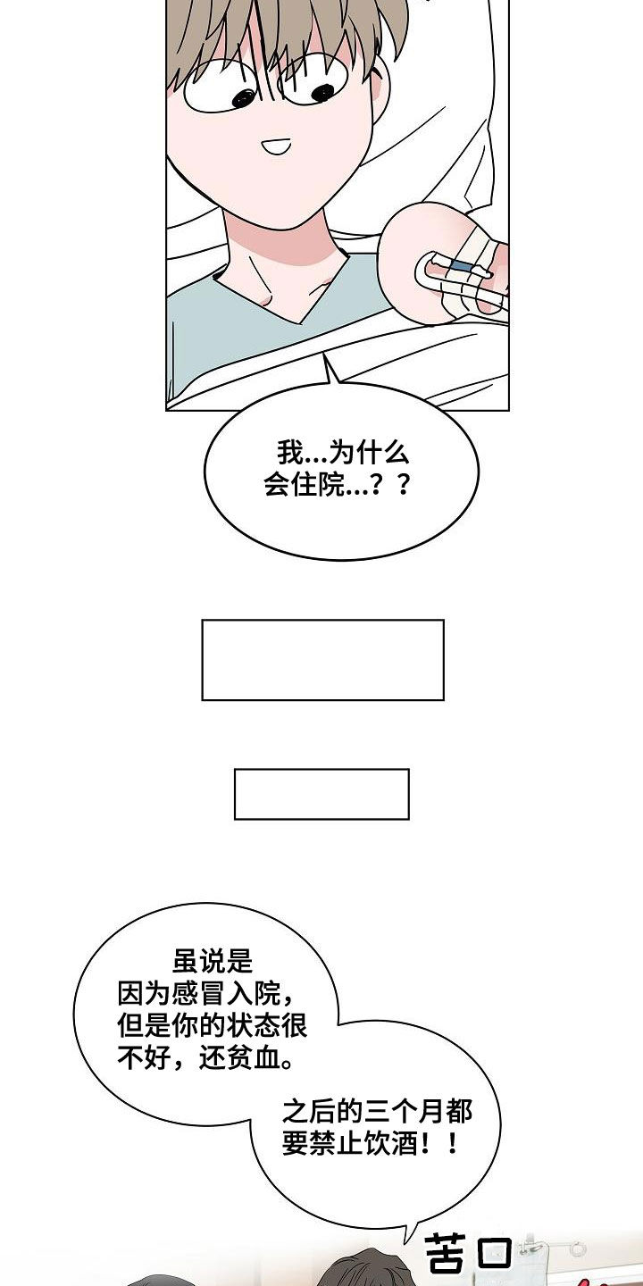 第55章：互相喜欢2