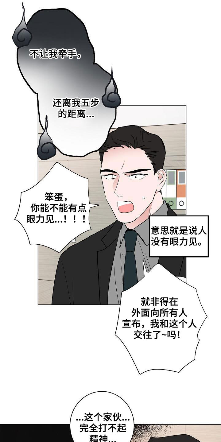 第57章：告别14