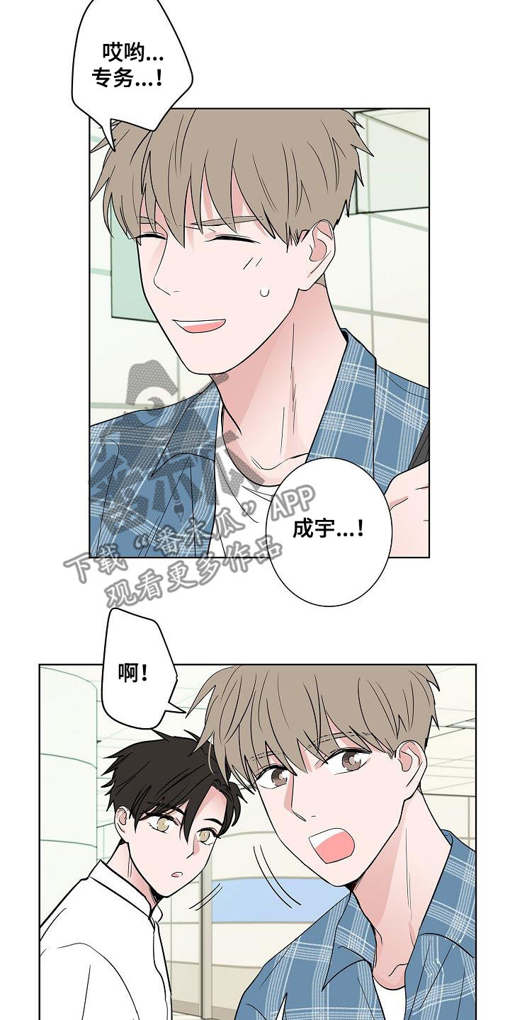 第59章：抵达15