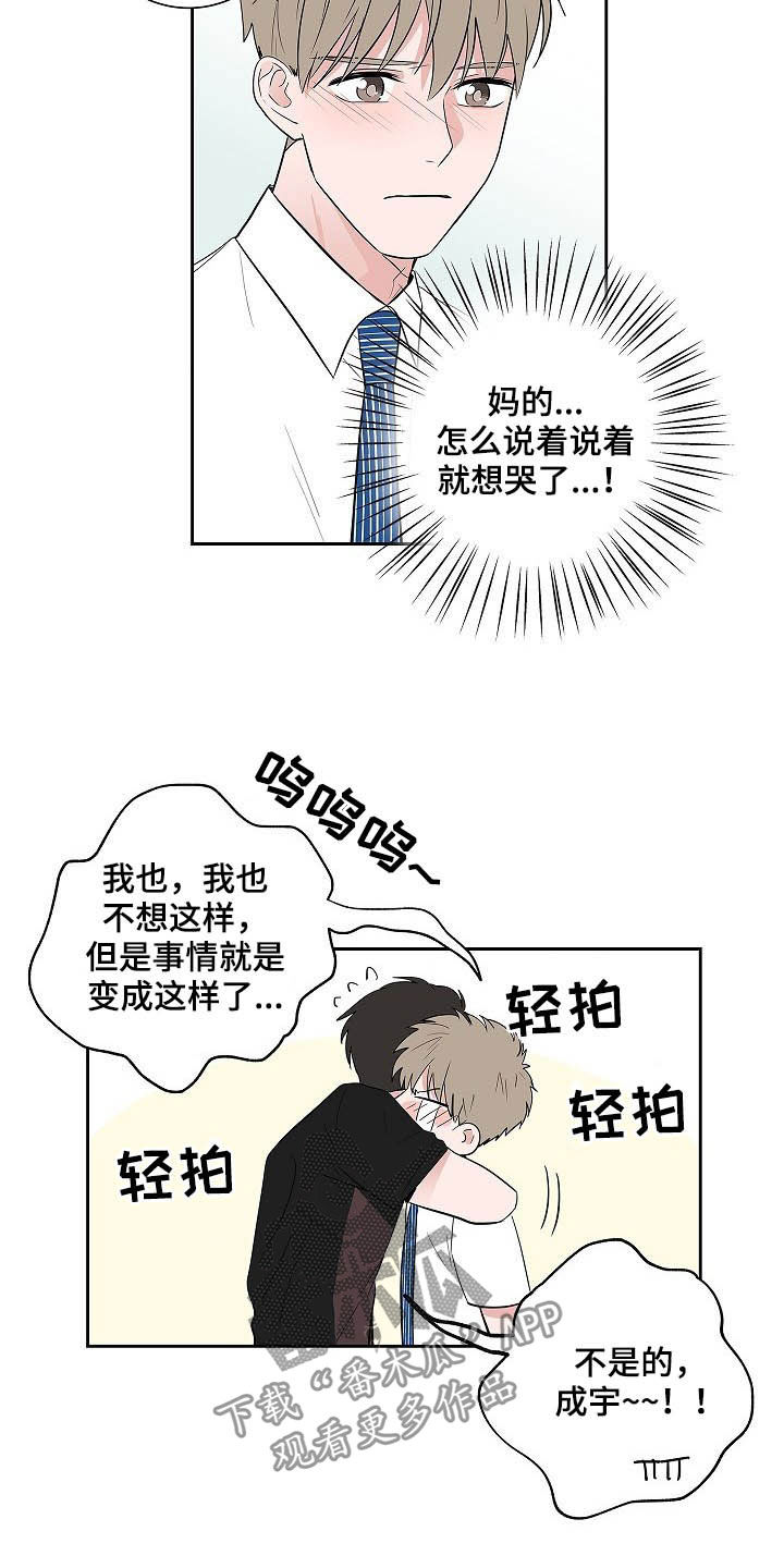 第34章：理解15