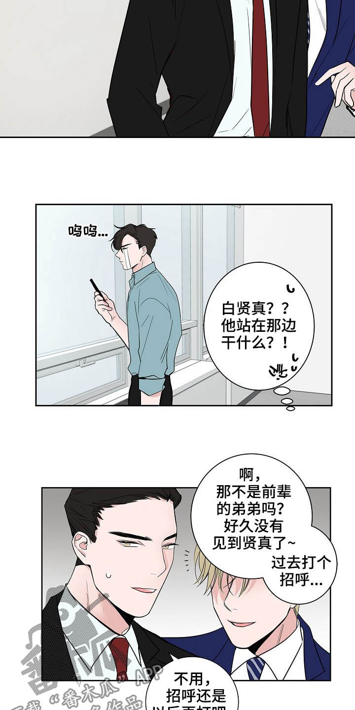 第27章：郁郁寡欢6