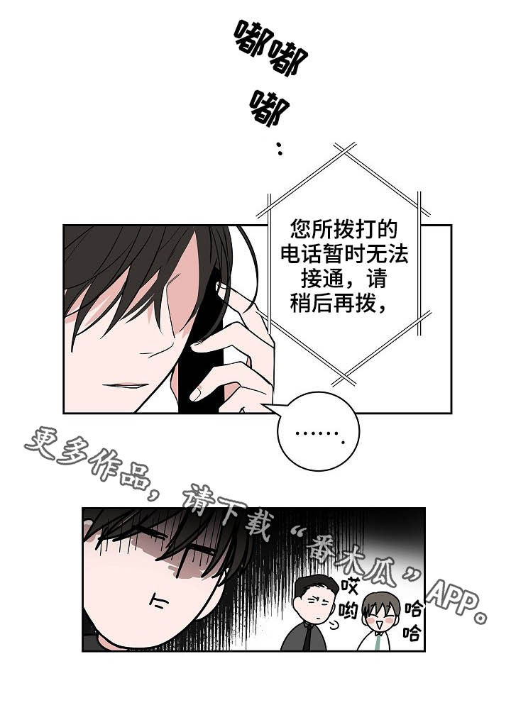 第27章：郁郁寡欢14