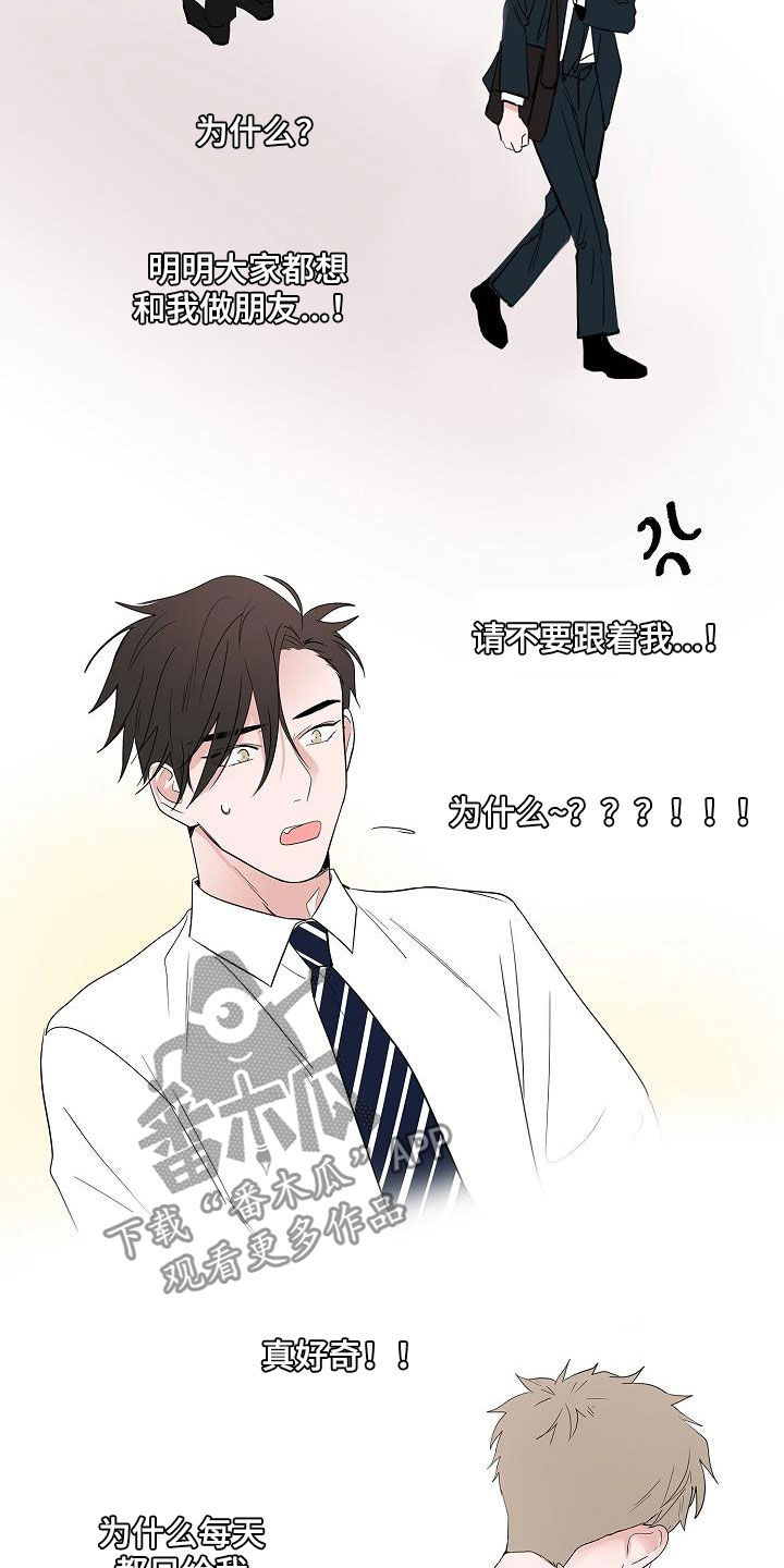 第52章：醒悟8