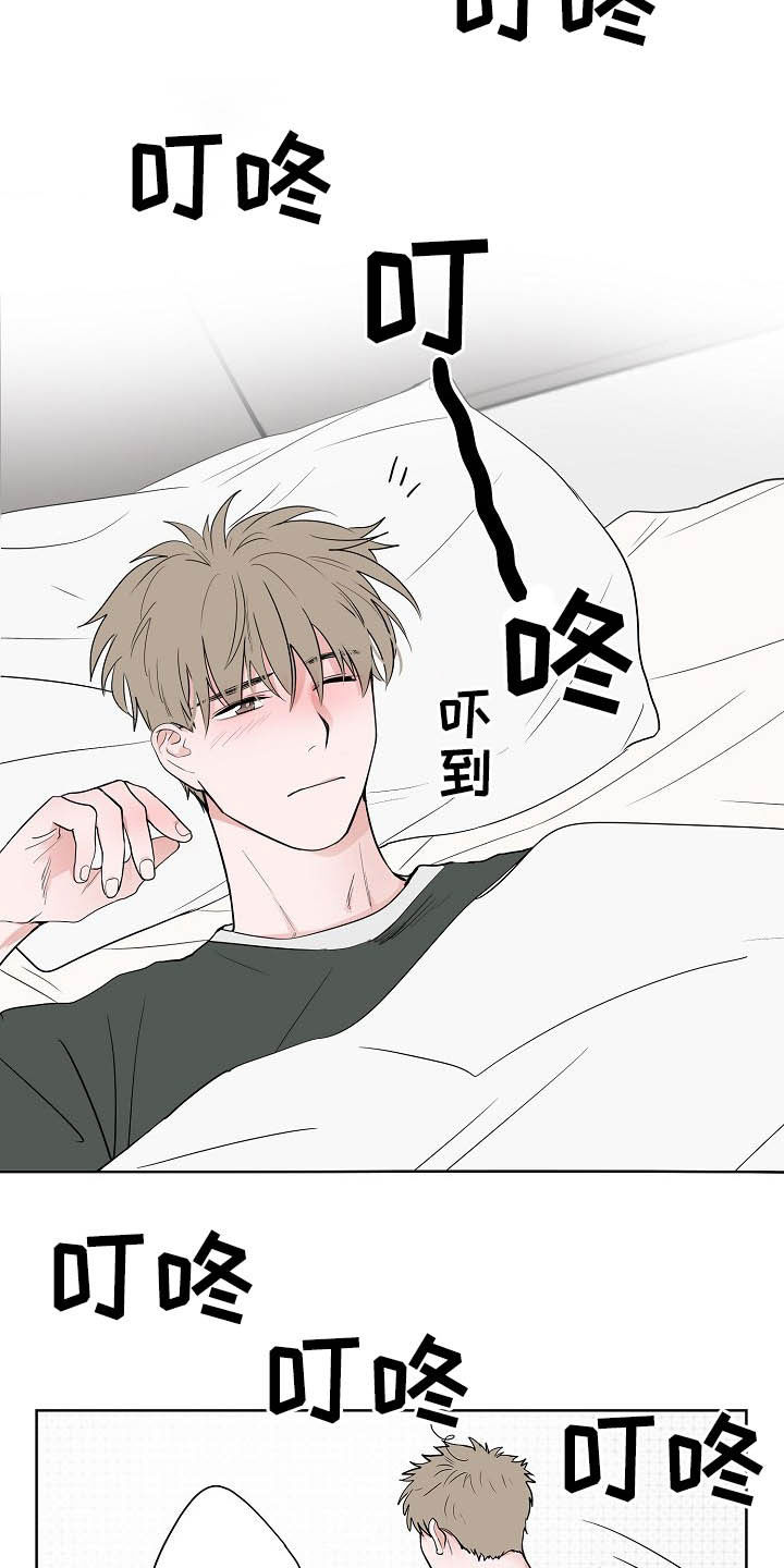 第19章：生病6
