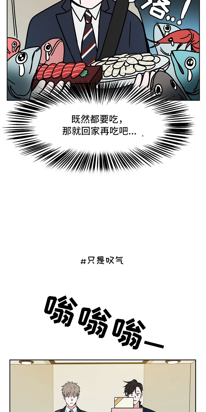 第11章：高级料理14