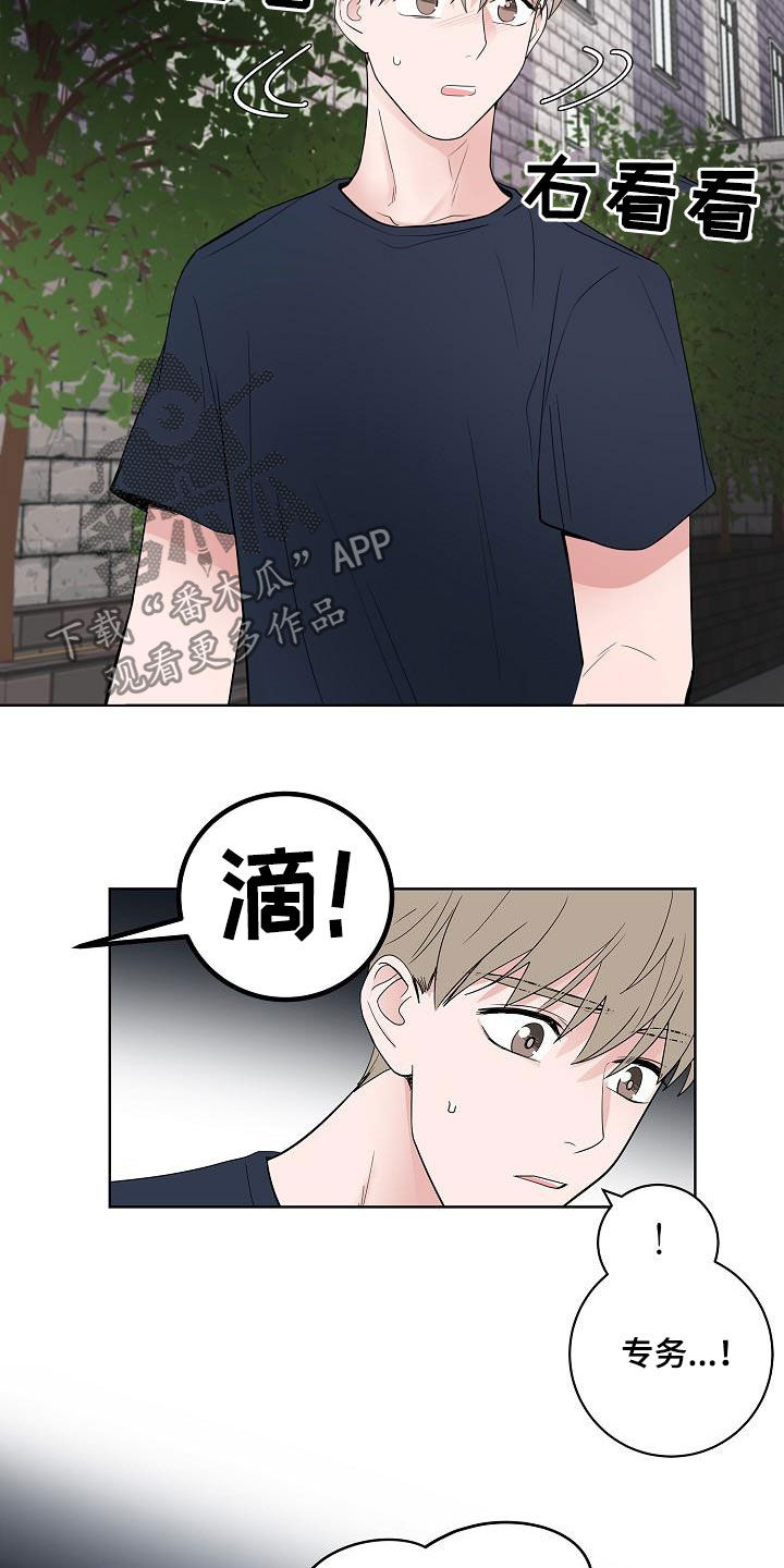 第53章：发誓4