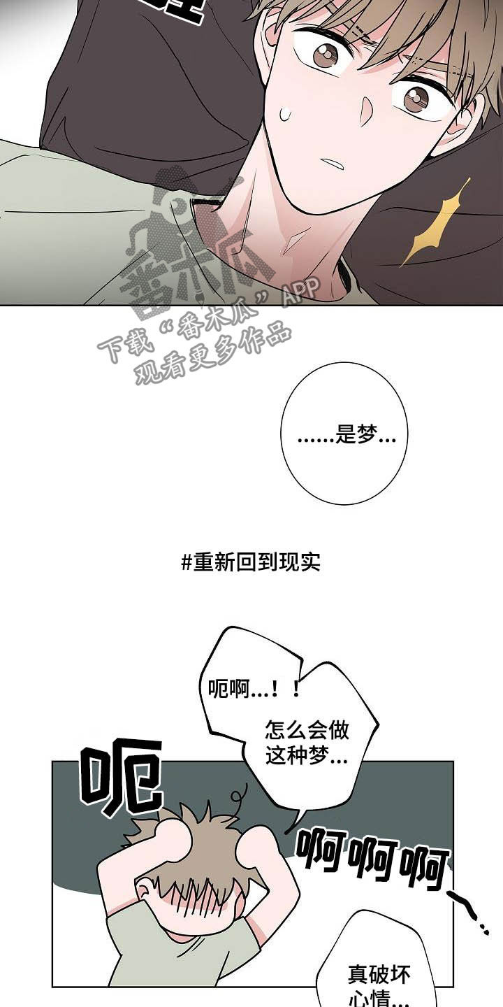 第44章：孽缘11