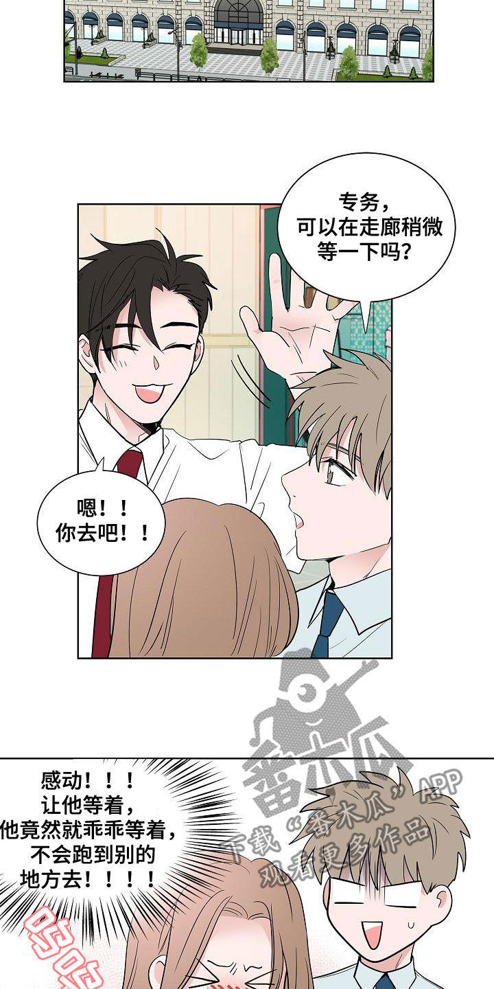 第57章：告别6